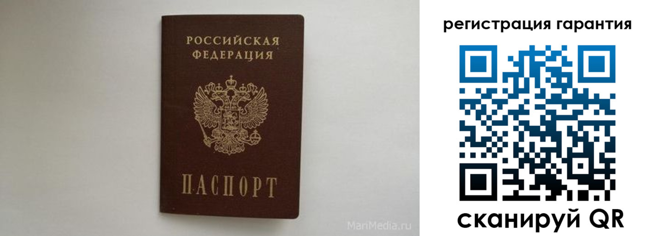 временная регистрация адрес в Моршанске