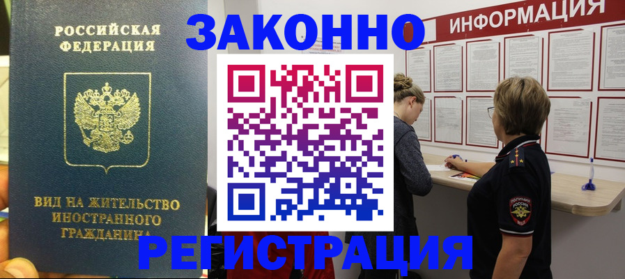 найти адрес прописки в Моршанске
