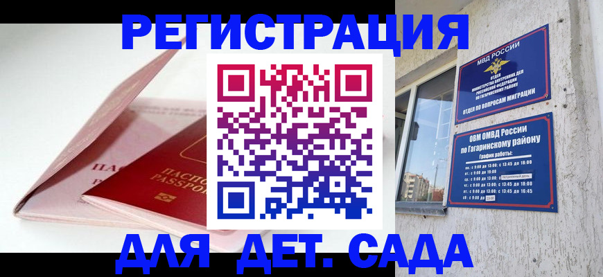 форма 3 в Моршанске