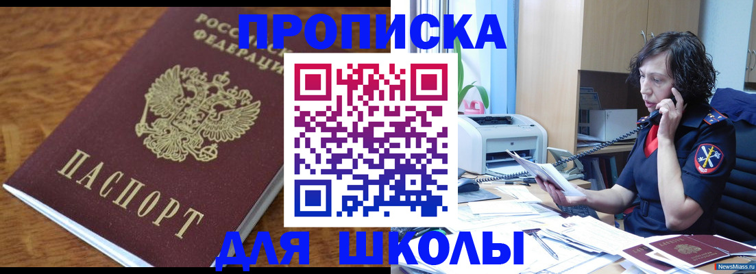 регистрация в Моршанске